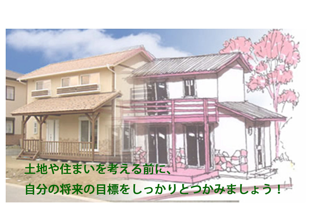 (有)住宅工房 ゴユデ